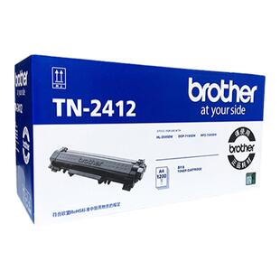 专用TN-2425粉盒2450硒鼓适用兄弟7090/2550DW/2535DW碳粉7190DW