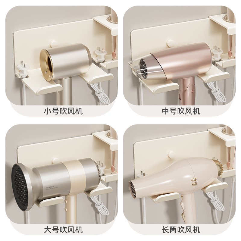 吹风机置物架免打孔卫生间电吹风神器收纳浴室挂架风筒支架壁挂式