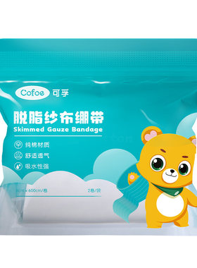 可孚医用脱脂纱布绷带