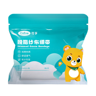 医用脱脂纱布卷绷带条包扎伤口医疗骨折外伤换药用品婴儿胶布敷料