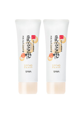 【自营】SANA/莎娜隔离妆前乳豆乳美肌防晒霜打底保湿亮肤SPF40*2