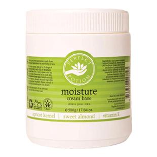 基础面霜DIY面部身体保湿乳植物精油澳洲优方进口PerfectPotion