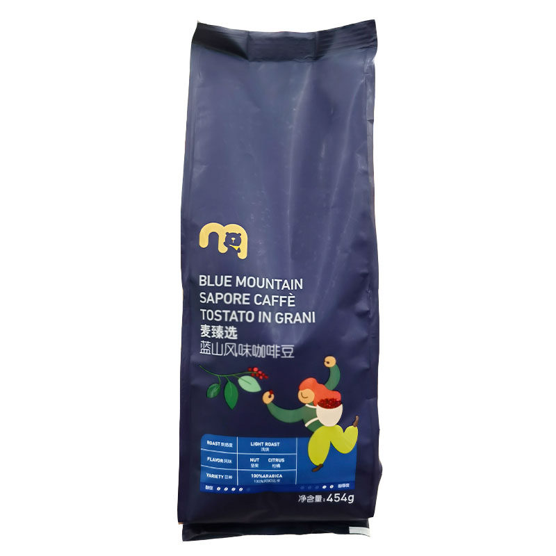 麦德龙代购麦臻选蓝山风味精选咖啡豆454g浅度黑咖美式摩卡壶手冲