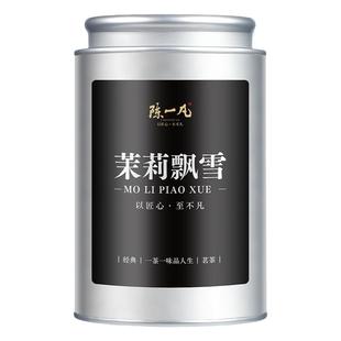 陈一凡特级川派茉莉飘雪 茶叶新茶 正宗雅安浓香型茉莉花茶罐装