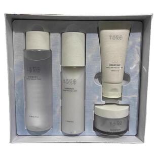 半亩花田盈润保湿水乳礼盒补水滋润舒缓敏感肌护肤品套装秋冬礼盒