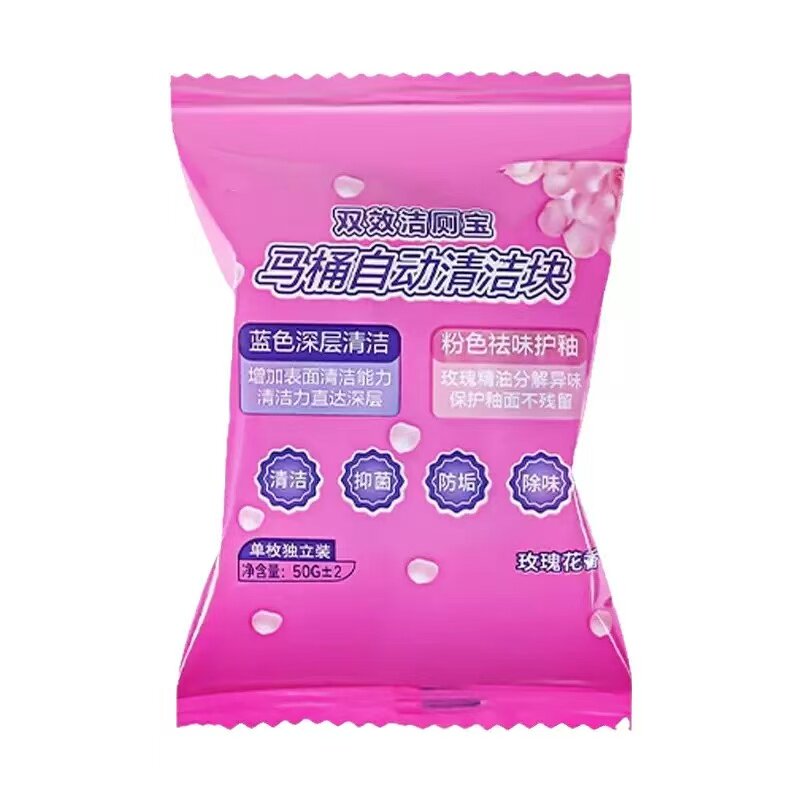 玫瑰花香洁厕宝除垢除味耐用强效