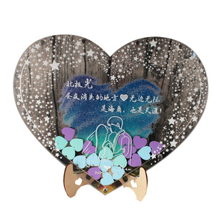 北极光浪漫婚礼签名板签到册定制指纹树全透明亚克力爱心备婚创意