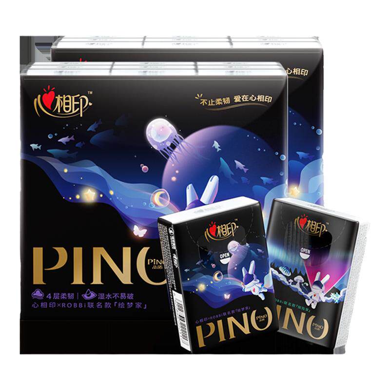 心相印布丁狗联名手帕纸7片12包