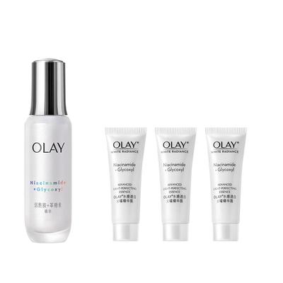 【520礼物】OLAY玉兰油超抗小白瓶精华液改善暗沉美白抗氧正品