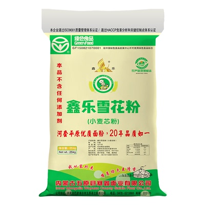 鑫乐雪花粉河套平原中筋面粉通用