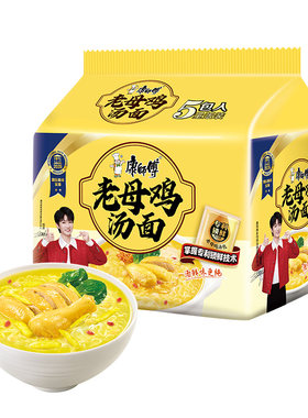 康师傅老母鸡汤面周深同款新升级