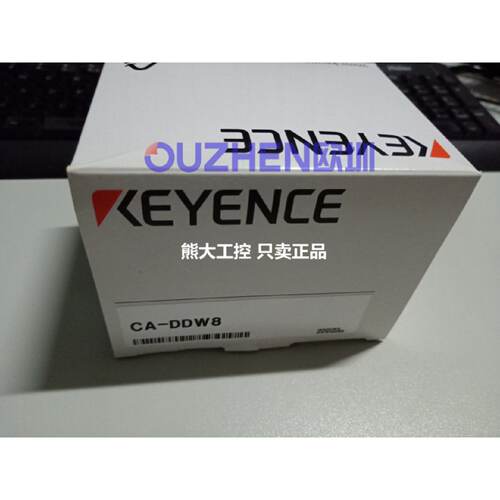 议价全新原装基恩士光源CA-DDW8现货 当天发 议价为准