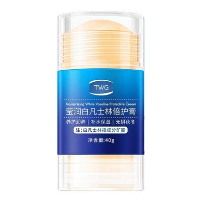 凡士林脚后跟干裂防裂膏补水保湿