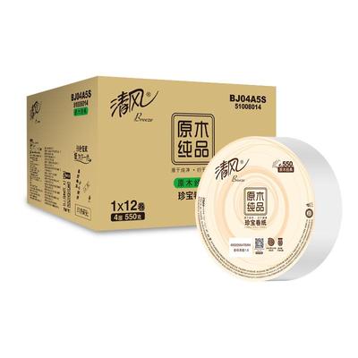 清风原木纯品大盘纸4层12卷