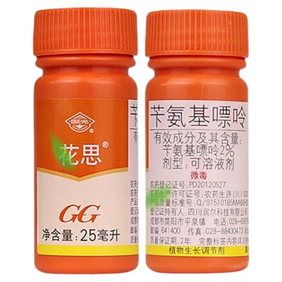 国光花思苄氨基嘌呤6BA多肉花卉爆芽素爆头延长花期细胞分裂素药