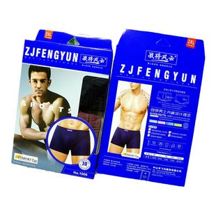 2条战将男士内裤纯棉短裤头中腰全棉平角裤透气U凸囊袋盒装裤衩子