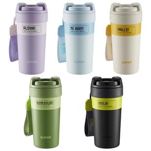 苏泊尔咖啡保温杯外出携带抗菌陶瓷覆层内胆茶水分离泡茶杯咔哒杯