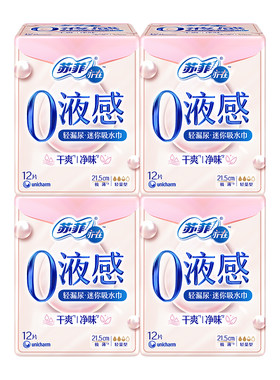 苏菲亦在0液感吸水巾轻漏尿专用