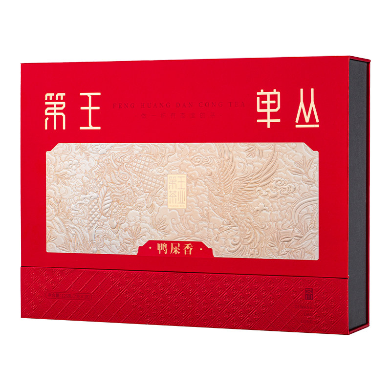 【第王茶业-鸿运礼盒】礼盒装