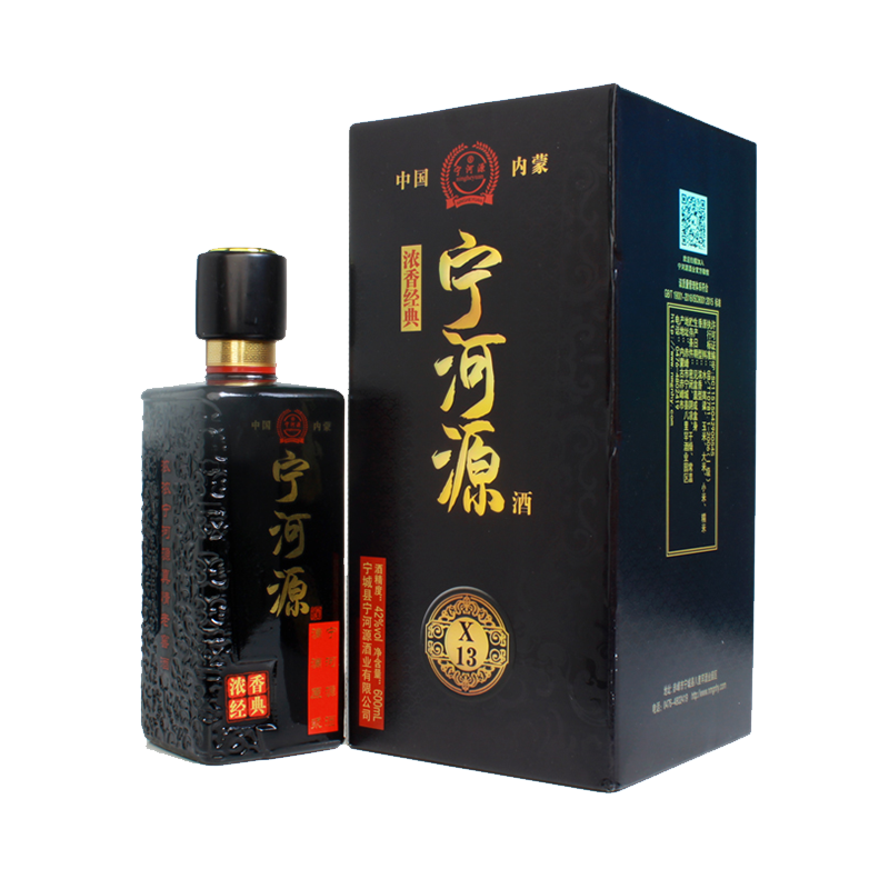 内蒙古白酒宁河源42度纯粮食老窖酿造原浆浓香型草原白酒600ml