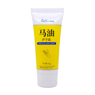马油护手霜扶手霜补水滋润养保湿日本进口抹擦手油男女手部防干裂