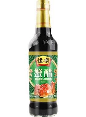 恒顺蟹醋4瓶装镇江香醋