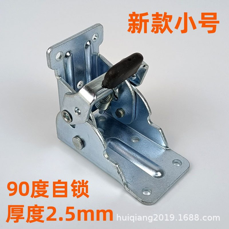 新款小号90度自锁角铁五金配件桌椅改装房车家具铰链合页折叠扣