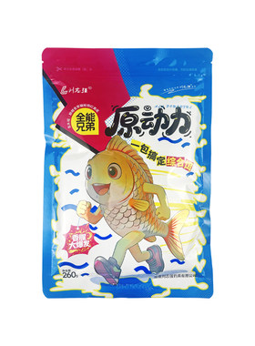 刘志强原动力饵料全能兄弟综合饵