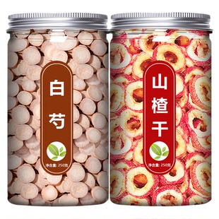 白芍山楂降血茶各10克压中药材组合泡水喝片干批发正品官方旗舰店