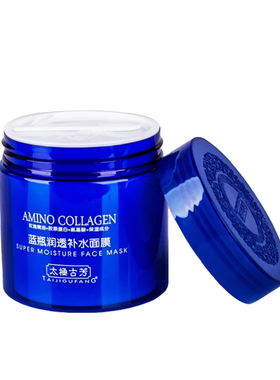 太极免洗蓝瓶爆珠保湿120g面膜