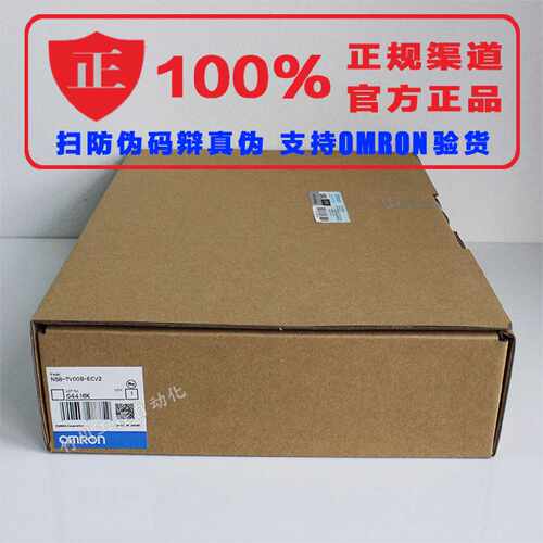议价NS10-TV00-V2 官方正品 OMRON 欧姆龙触摸屏 原装全新正品 现