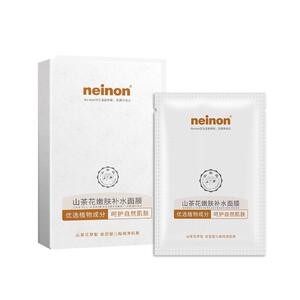 山茶花保湿补水片装面膜