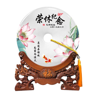 光荣退休纪念品高档实用定制礼物公司送领导同事教师退伍摆件荣休