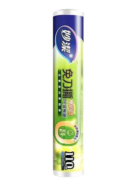 妙洁点断式保鲜膜食品级