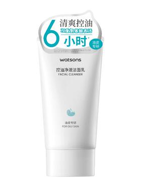 屈臣氏控油净澈洁面乳温和150g