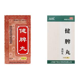 金不换 健脾丸(浓缩丸) 200丸*1瓶/盒 健脾开胃脾胃虚弱脘腹胀满