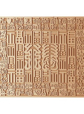 百福图背景墙纸新款中式客厅电视古典卧室福字壁纸玄关中国风墙布