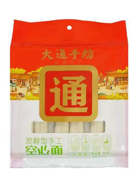 发酵型手工空心面大通手纺