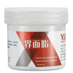 自行车界面油脂山地公路车组装介面膏塔基花鼓中轴防异响润滑油剂