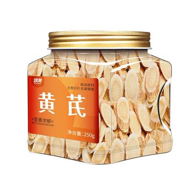 黄芪正宗甘肃岷县北芪片官方旗舰店正品搭当归党参麦冬泡水喝的