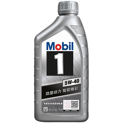 银美孚1号全合成机油5W40SP1L