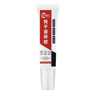 强力瓷砖背涂胶墙砖地砖专用免钉胶粘合剂玻化砖代替水泥修补修复