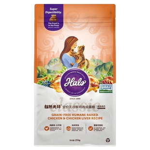 【交个朋友618先加购】 halo自然光环纯鲜肉成猫猫粮狗粮2.5kg