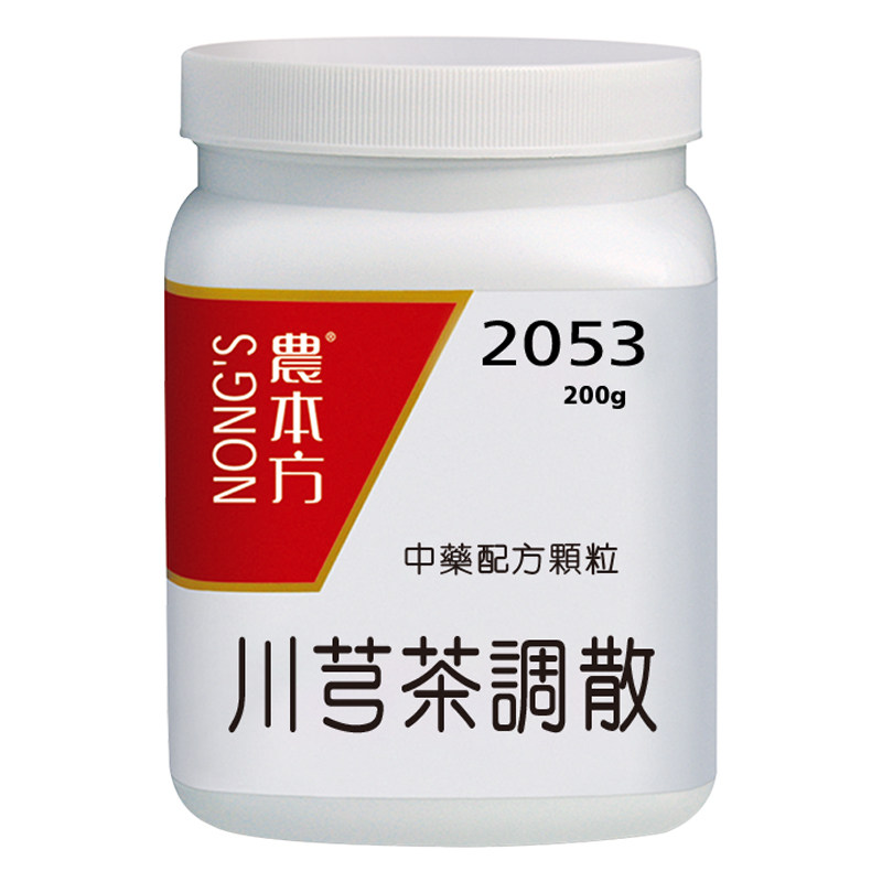 农本方川芎茶调散中药颗粒外感头痛巅顶作痛恶寒发热目眩鼻塞
