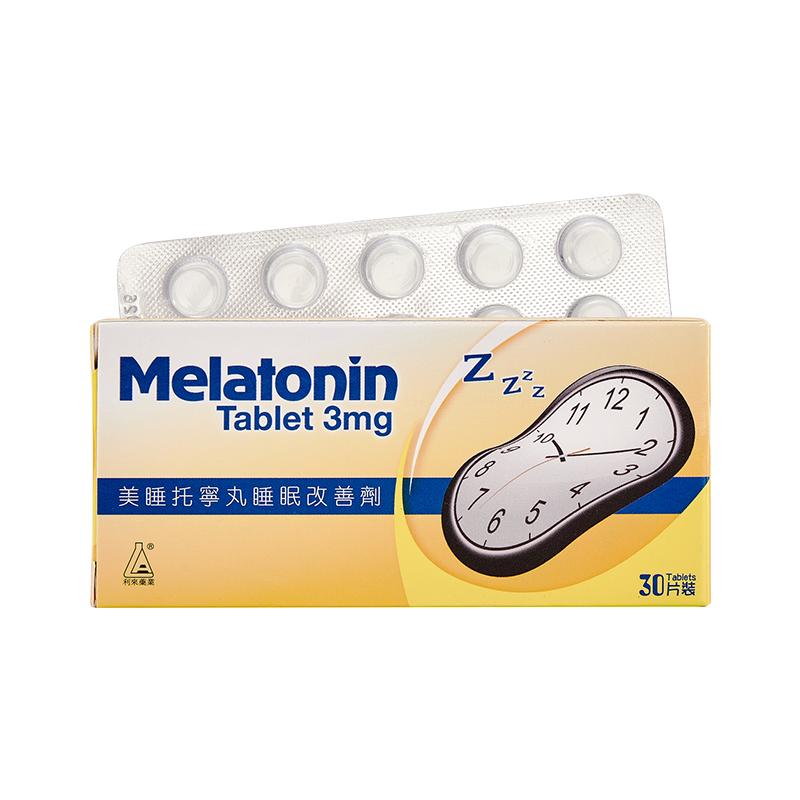 香港乐信褪黑素安瓶助眠melatonin退黑素片美睡托宁丸官方正品