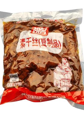 祖名素干丝2斤装素豆腐丝祖名