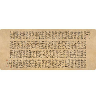 于右任标准草书千字文书法办公天然橡胶环保桌垫鼠标垫大长款定制