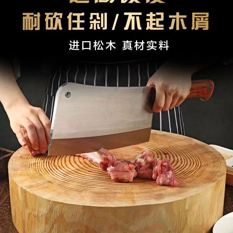 菜板砍骨头专用砍骨头专用菜板