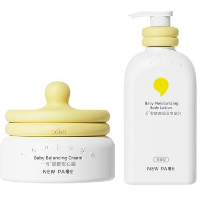 newpage一页身体乳400ml面霜50g