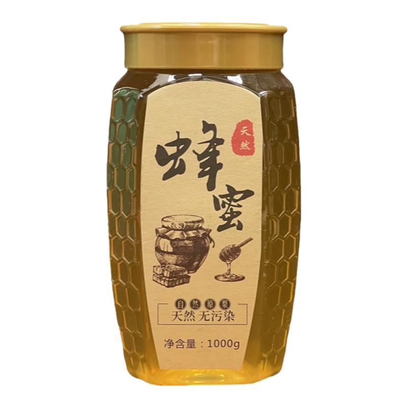 蜂蜜瓶塑料包装瓶子加厚蜂蜜专用瓶高档一1二2斤蜂蜜瓶食品密封罐